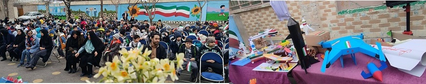 اخبار و اطلاعیه