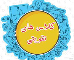 اخبار و اطلاعیه