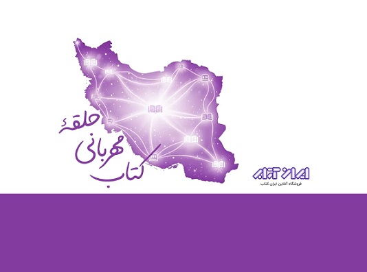 اخبار و اطلاعیه