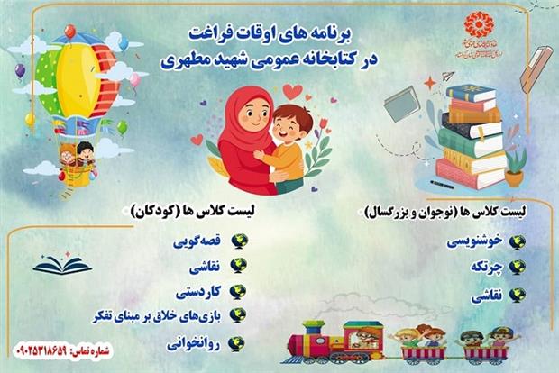اخبار و اطلاعیه